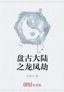 以兄弟之名