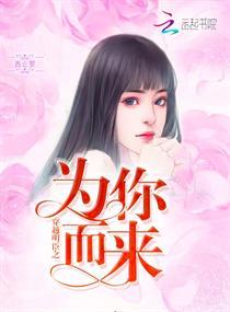 曼雨之歌