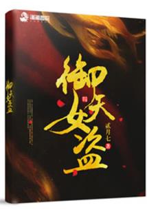 世界神话