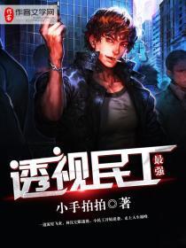 蓝海迷情