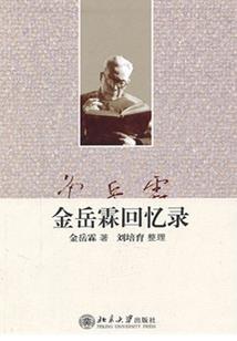 梵拉家族传说