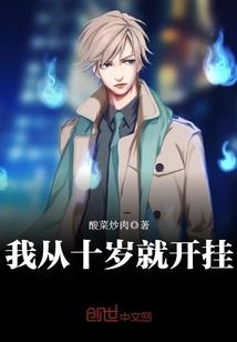 五灵异界纵横