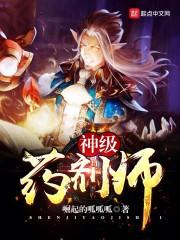 太阳与雄狮