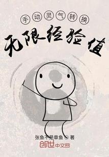 武战王