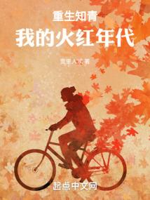 混元禁地