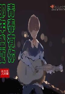火影之瑶光