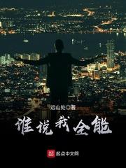 弑神案