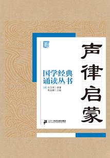 万界气运系统