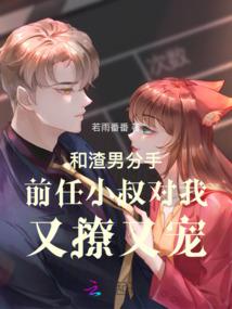 神医弃女：邪皇绝宠傲娇妃