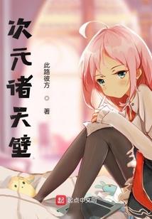 银星之主