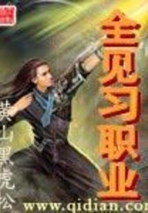 半是尘缘半是沙