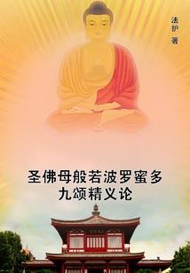穿越之如风传