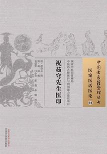 乱史风云之恬夏舞霜