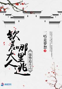 盗墓古事