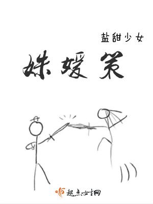 竹马宠上瘾：青梅，抱一抱