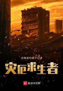 请你努力喜欢我