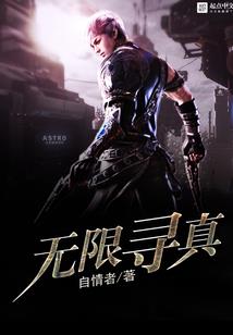 怨灵之我是捉鬼高中生