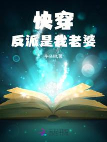 综漫 雪之遥梦