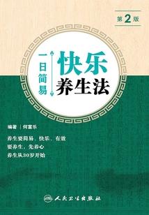 寒凰傲血