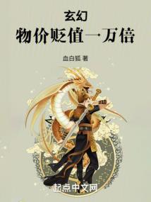 太平乱世录