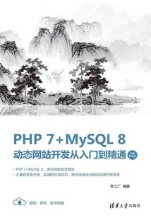 与仙帝共体