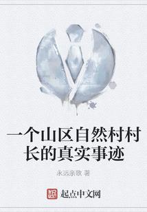 末世之系统