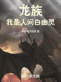 天外降临