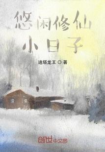 私奔路漫漫