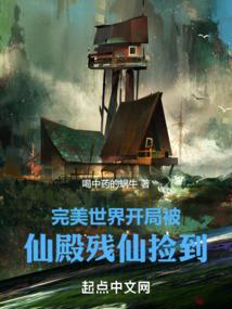 得道狼妖
