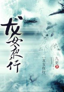 道隐天途