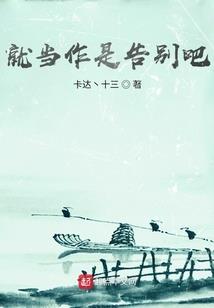 最美好的夏天