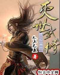 在这漫漫长夜