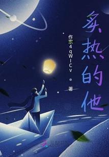 恶魔校草：丫头，有点甜