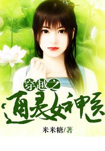 咒雨