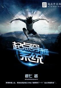 窃时人