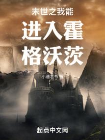 富豪夜总会