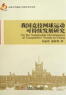 EXO之青涩王冠