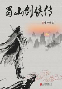 超神学院之小伦与恐惧