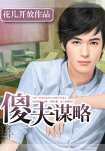 回归原点的百浪多息