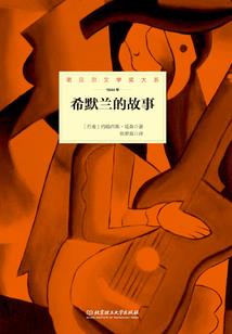 重活之新生