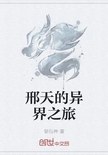 天衍决