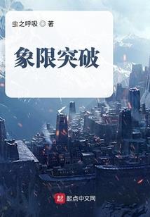 华变超足