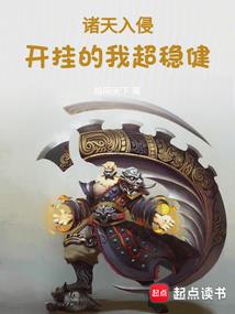 绝品修真学生