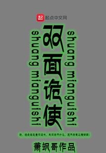 低呼我的名字
