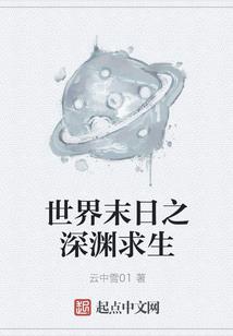 火影之浪荡不羁