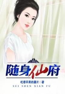 浮世黄粱梦
