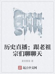 我行世间