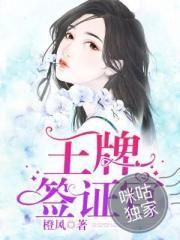 凤兮绝尘宠溺无度