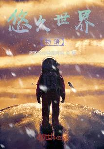 半草的天空
