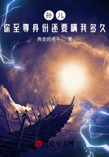 恶魔结束吧